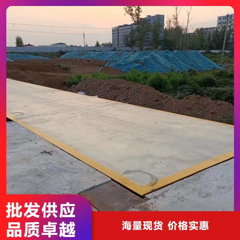 电子地磅_电子衡器源头厂源头货