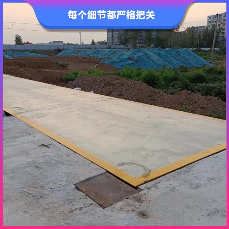 二手地磅-视频-黑龙江省牡丹江市东鑫二手地磅可服务区域东宁|绥芬河|黑河|齐齐哈尔|大庆|绥化等
