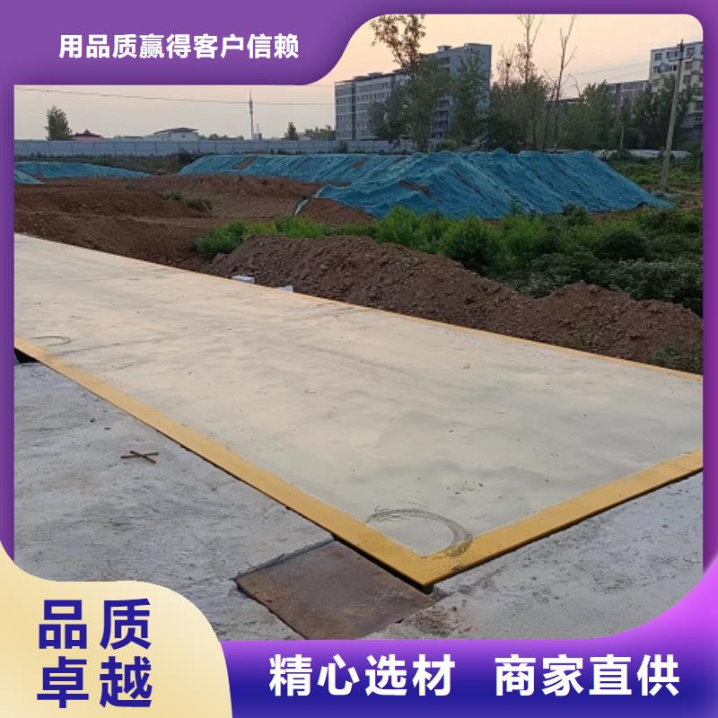 电子地磅上门地磅快捷的物流配送