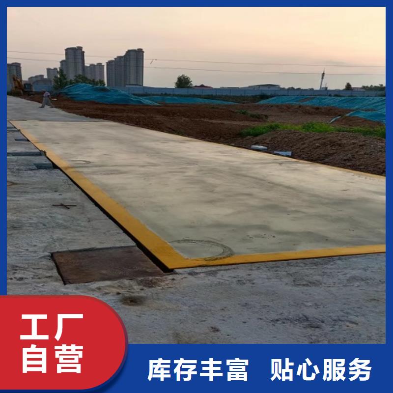 电子地磅地磅秤一致好评产品