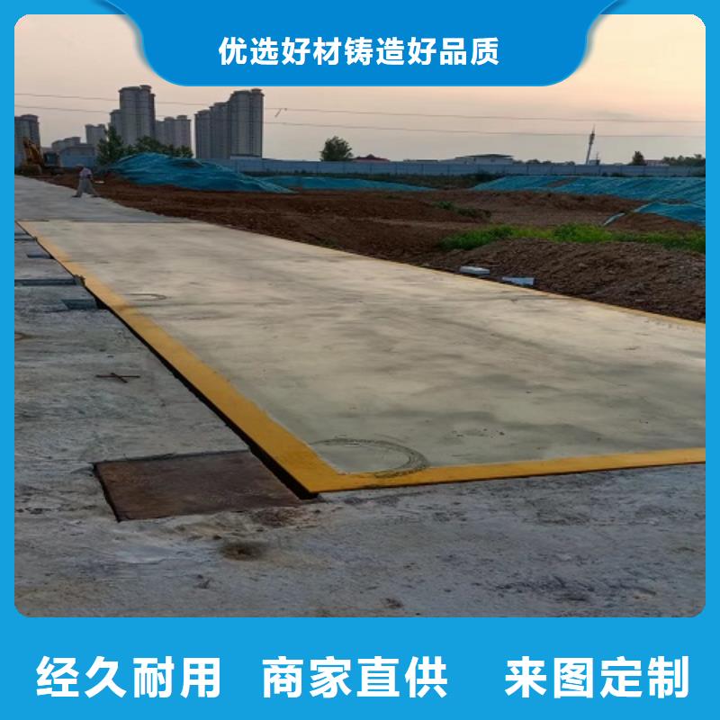 麻城地磅18米价格