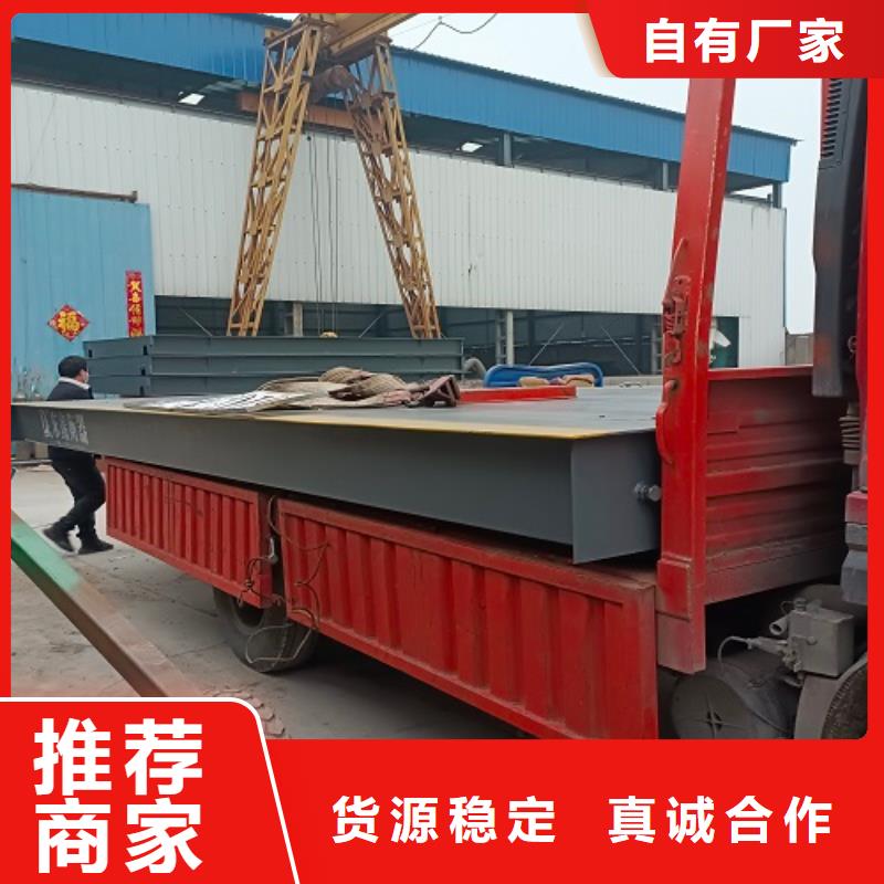 二手地磅-视频-黑龙江省牡丹江市东鑫二手地磅可服务区域东宁|绥芬河|黑河|齐齐哈尔|大庆|绥化等