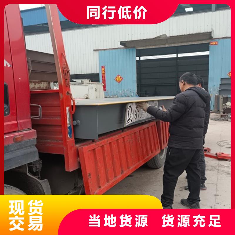 电子地磅,点阵大屏幕显示器正规厂家