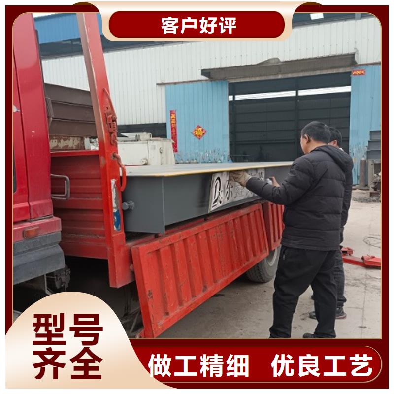 电子地磅二手衡器匠心工艺