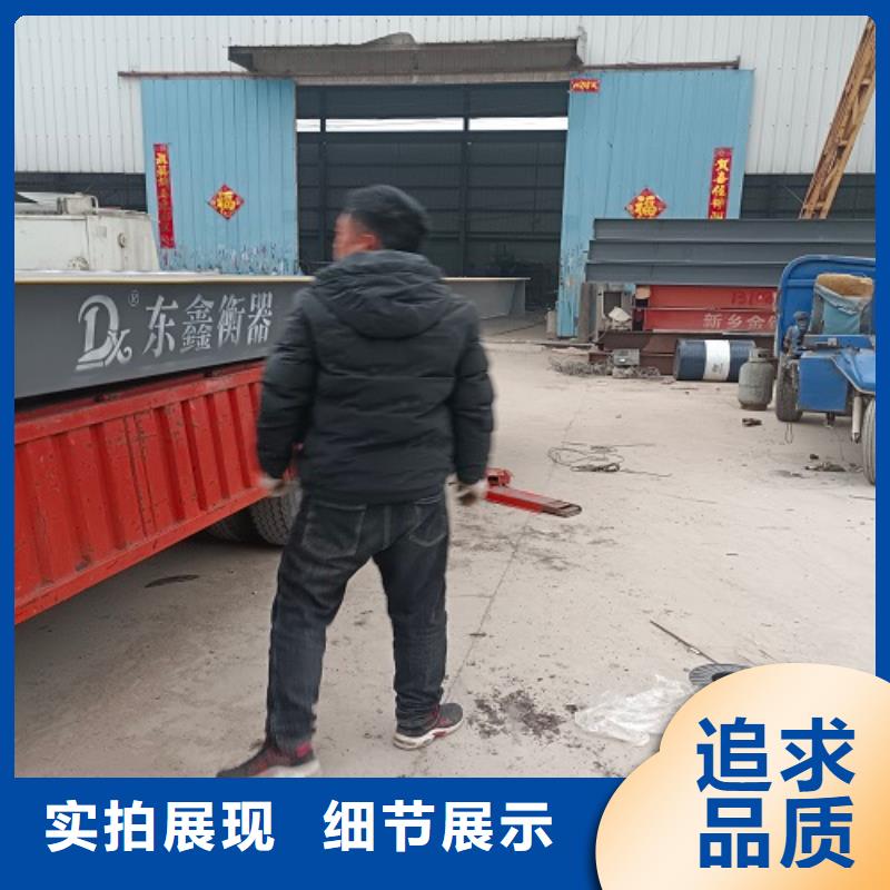 电子地磅_汽车衡工期短发货快