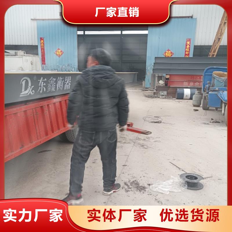 电子地磅【定制地磅】库存齐全厂家直供