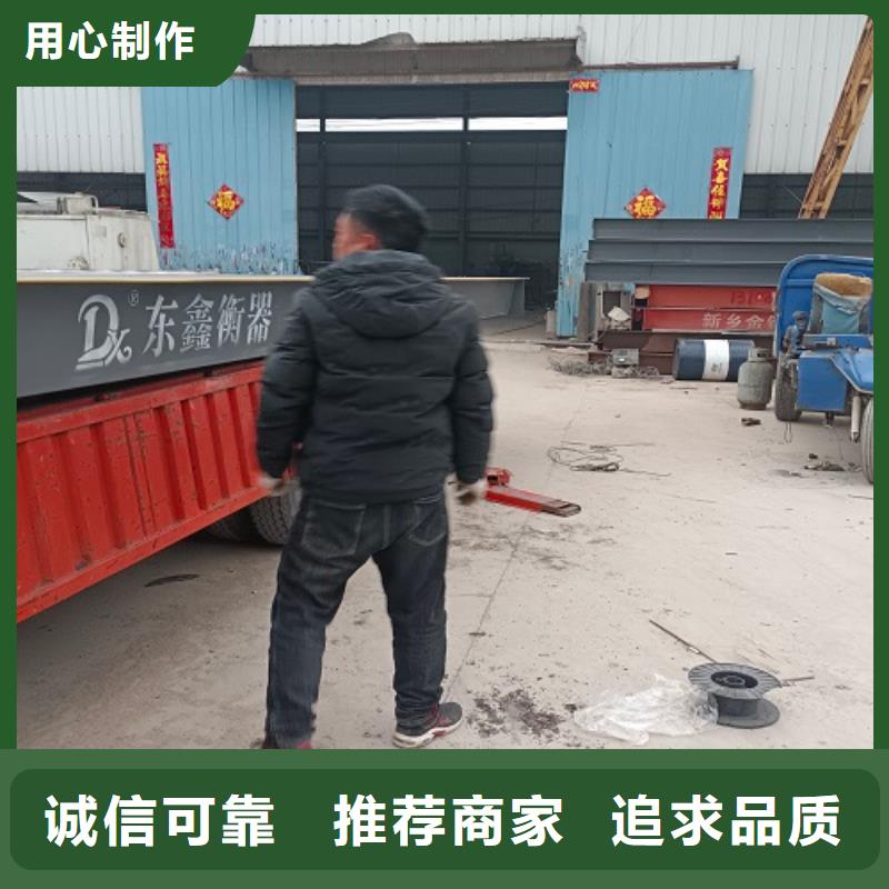 驿城地磅厂家