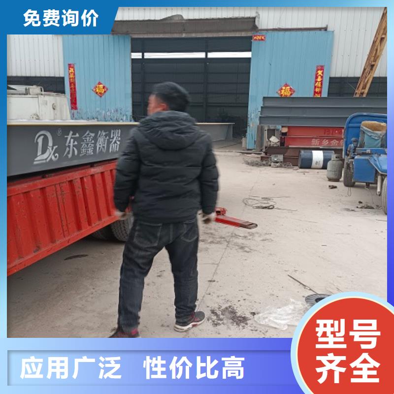 电子地磅智能地磅无中间商厂家直销