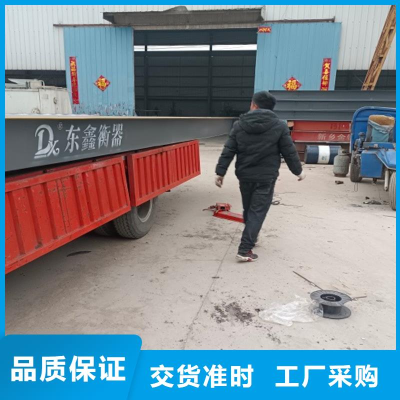 二手地磅种类齐全