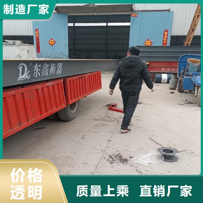 电子地磅直显吊秤0中间商差价
