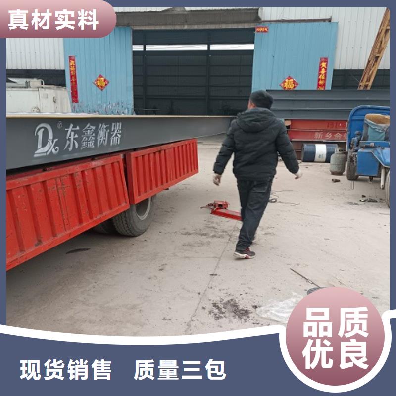 电子地磅称重衡器值得信赖