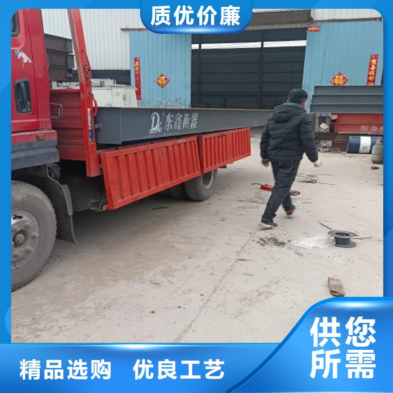 丹凤地磅柯力SK-3118仪表