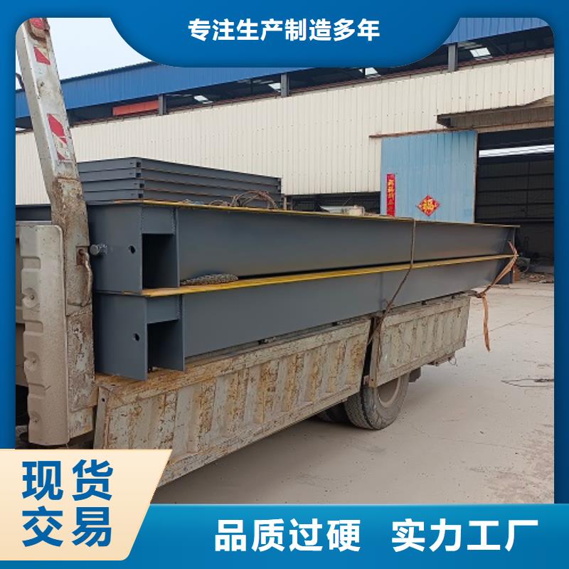 二手地磅-视频-黑龙江省牡丹江市东鑫二手地磅可服务区域东宁|绥芬河|黑河|齐齐哈尔|大庆|绥化等