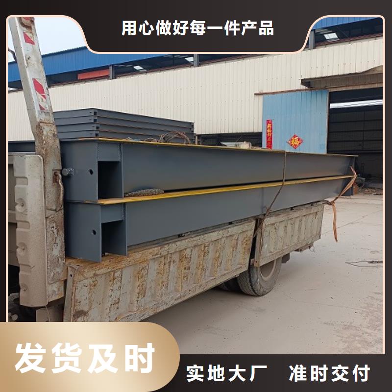 汽车衡称重准确