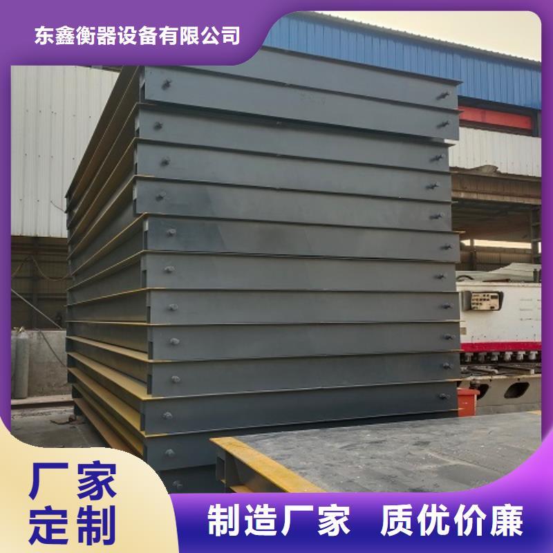 丹凤地磅柯力SK-3118仪表