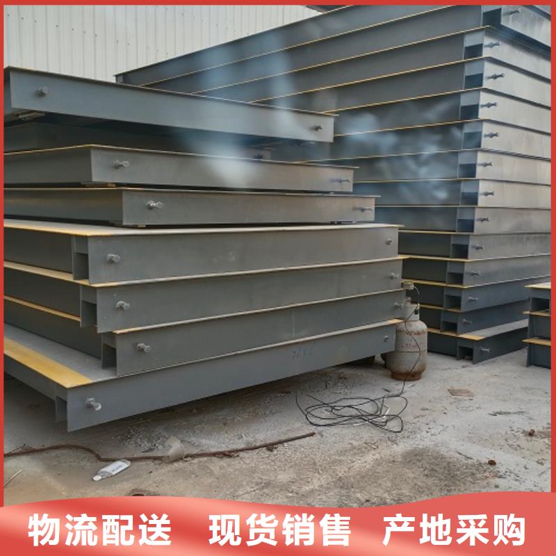 电子地磅称重系统24小时下单发货
