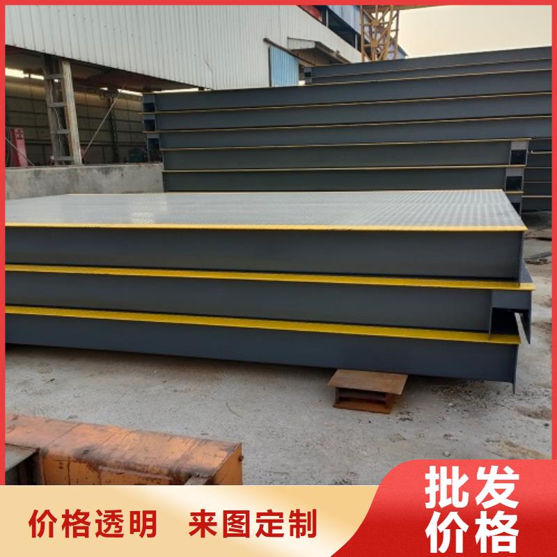 电子地磅称重地磅厂家货源