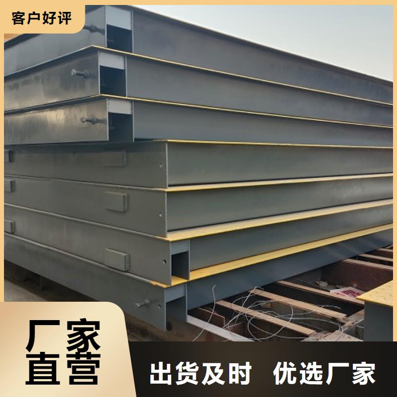 电子地磅上门地磅快捷的物流配送