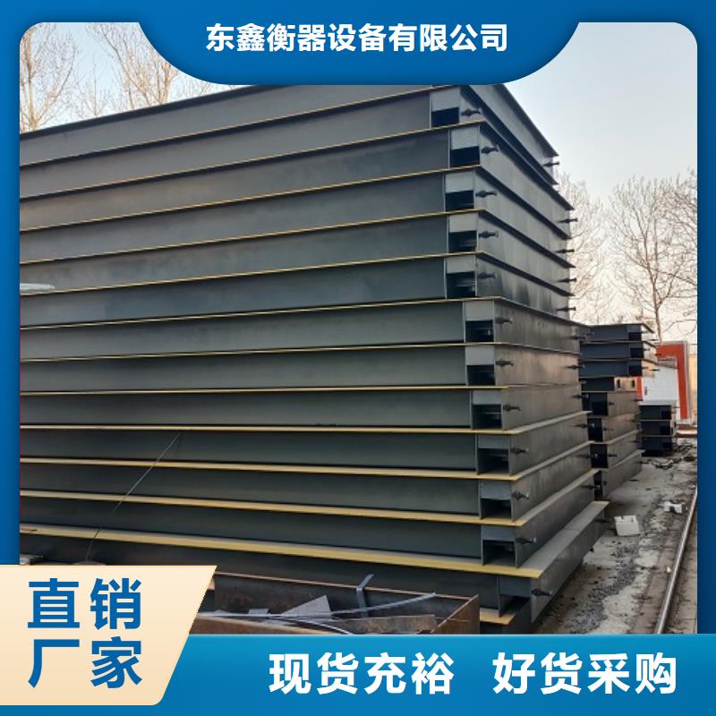 电子地磅地磅品质保证实力见证