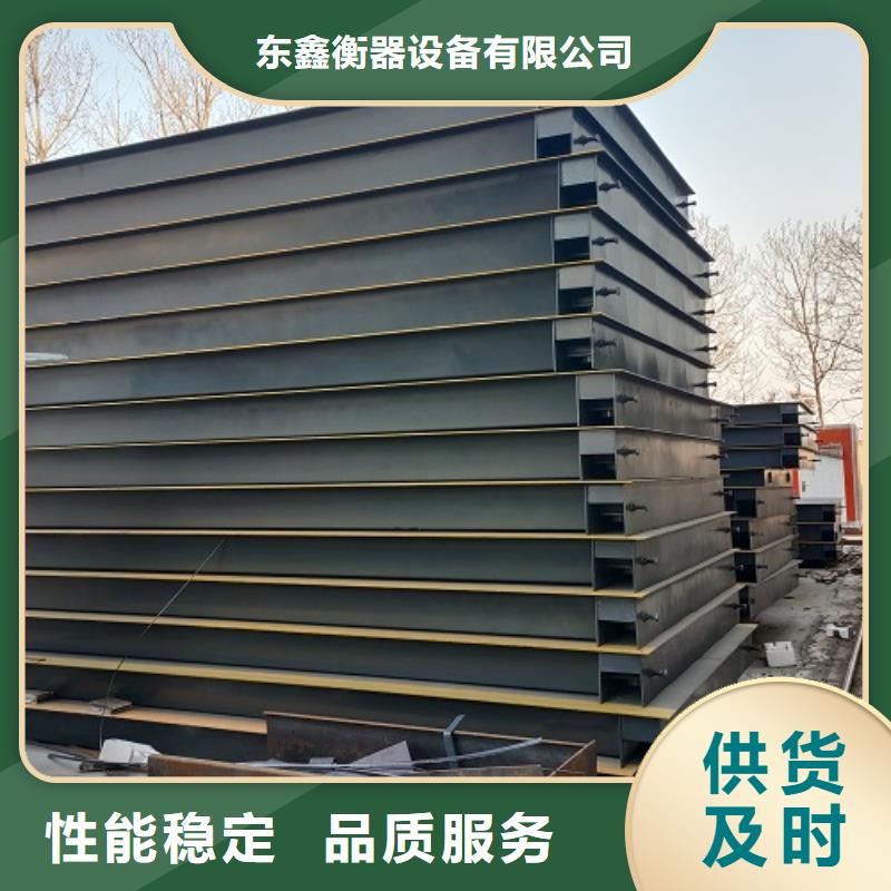 电子地磅上门地磅全品类现货