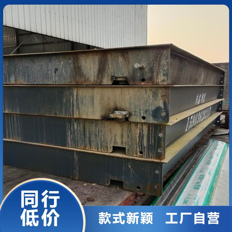 电子地磅地磅品质保证实力见证