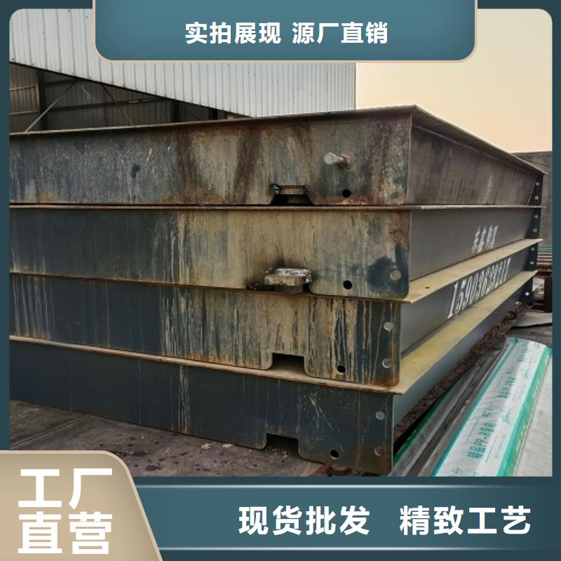 电子地磅上门地磅全品类现货