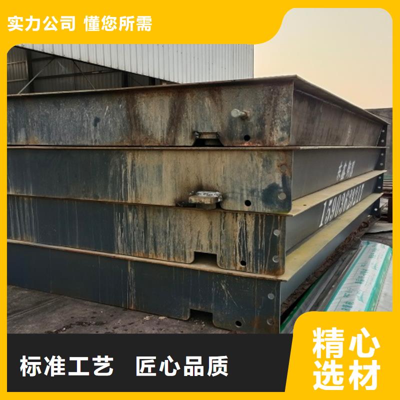 电子地磅上门地磅快捷的物流配送