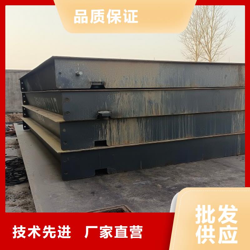 电子地磅地磅品质保证实力见证