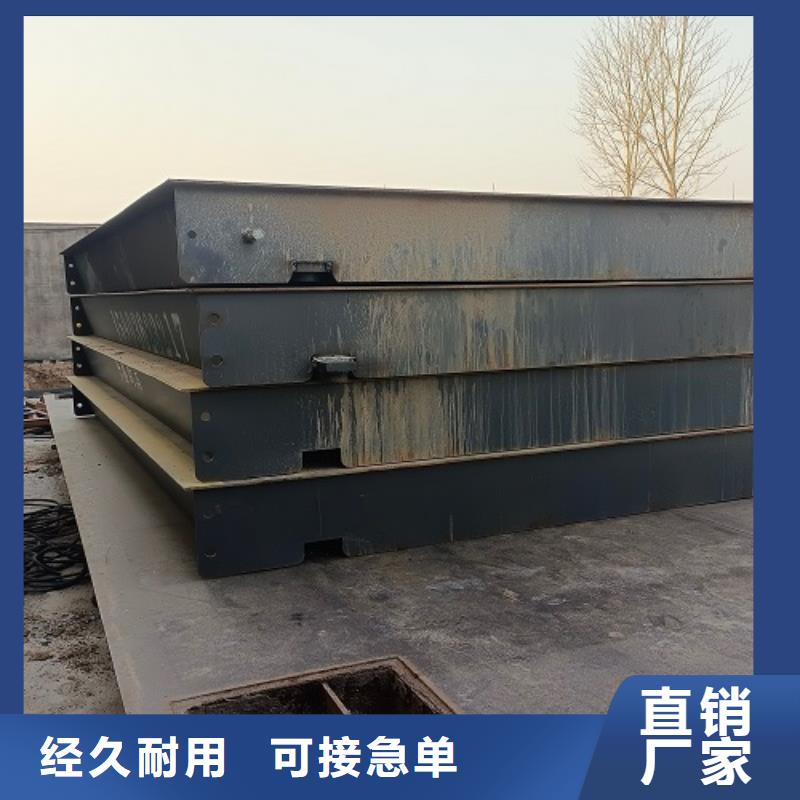 电子地磅上门地磅全品类现货