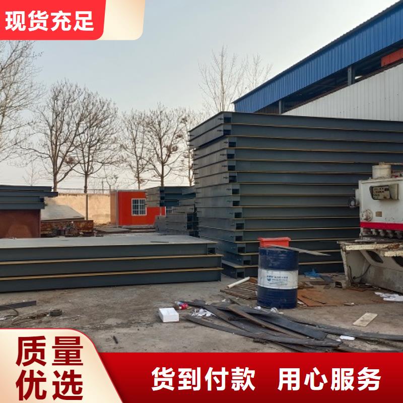 电子地磅地磅品质保证实力见证