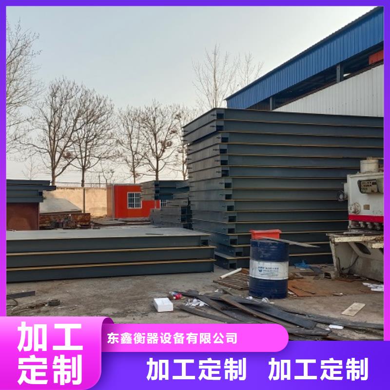 电子地磅精致工艺