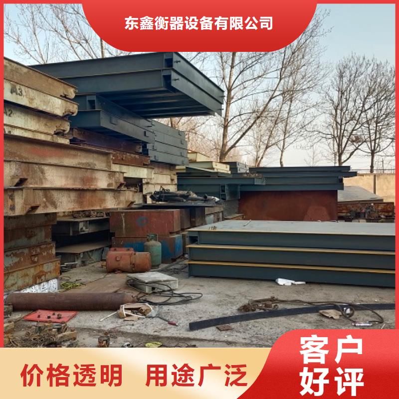 电子地磅上门地磅快捷的物流配送