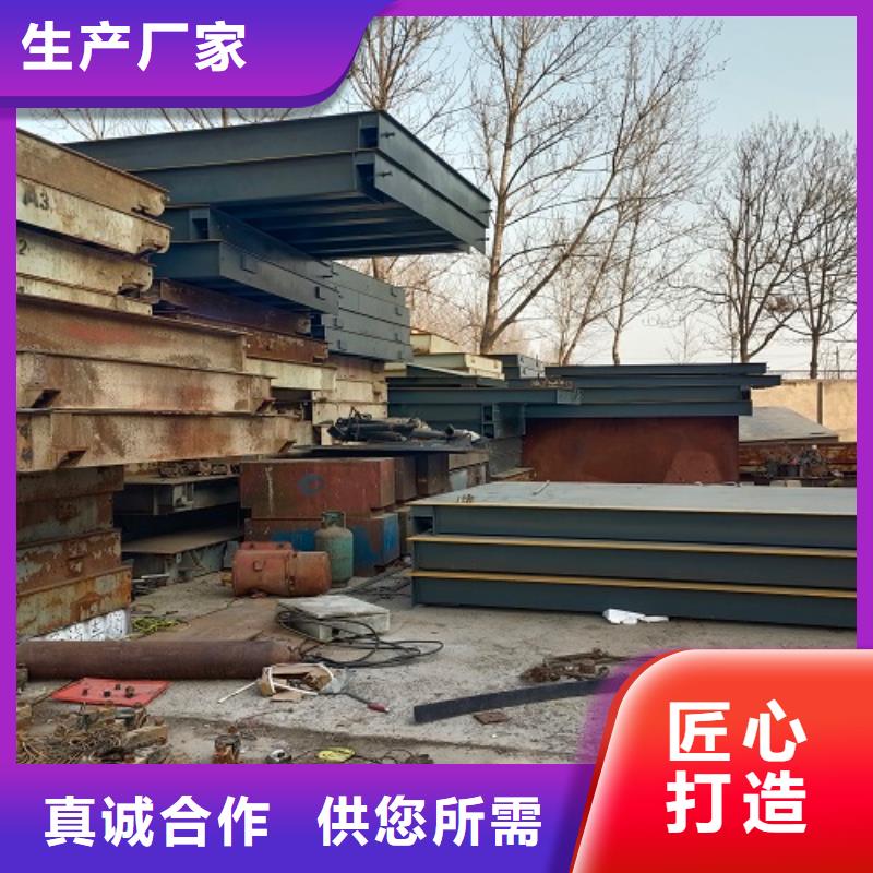 电子地磅地磅品质保证实力见证