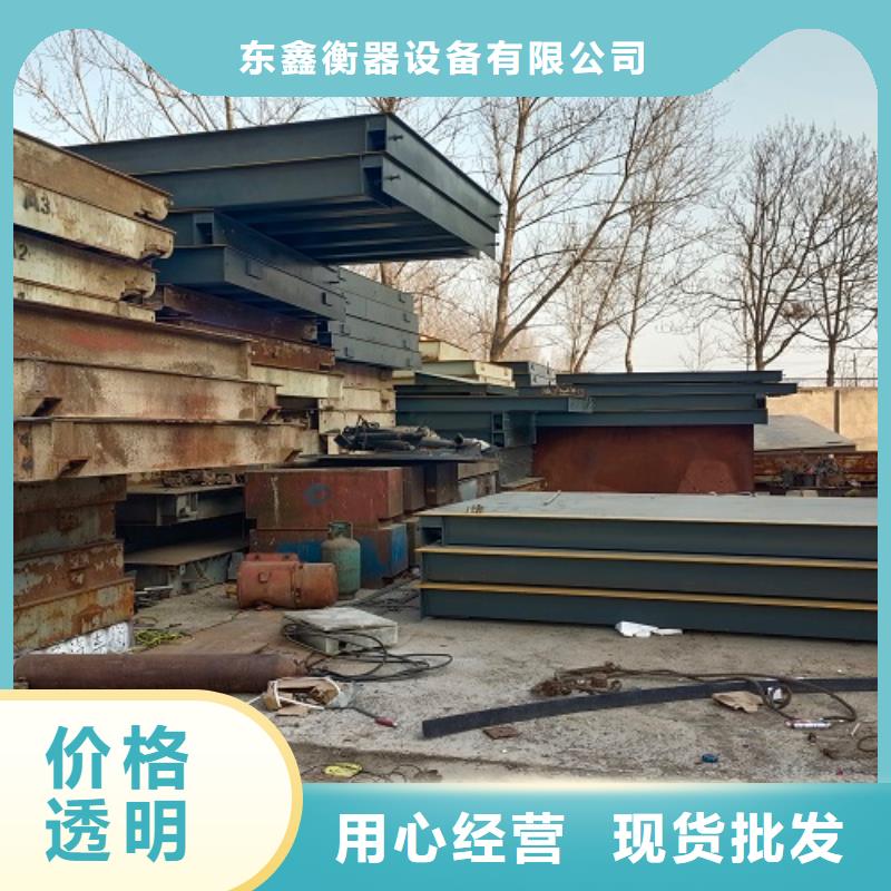 电子地磅,点阵大屏幕显示器正规厂家