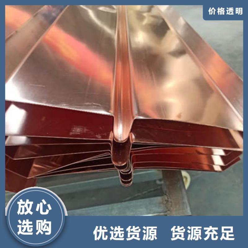 止水铜片_【硬式透水管】经验丰富质量放心