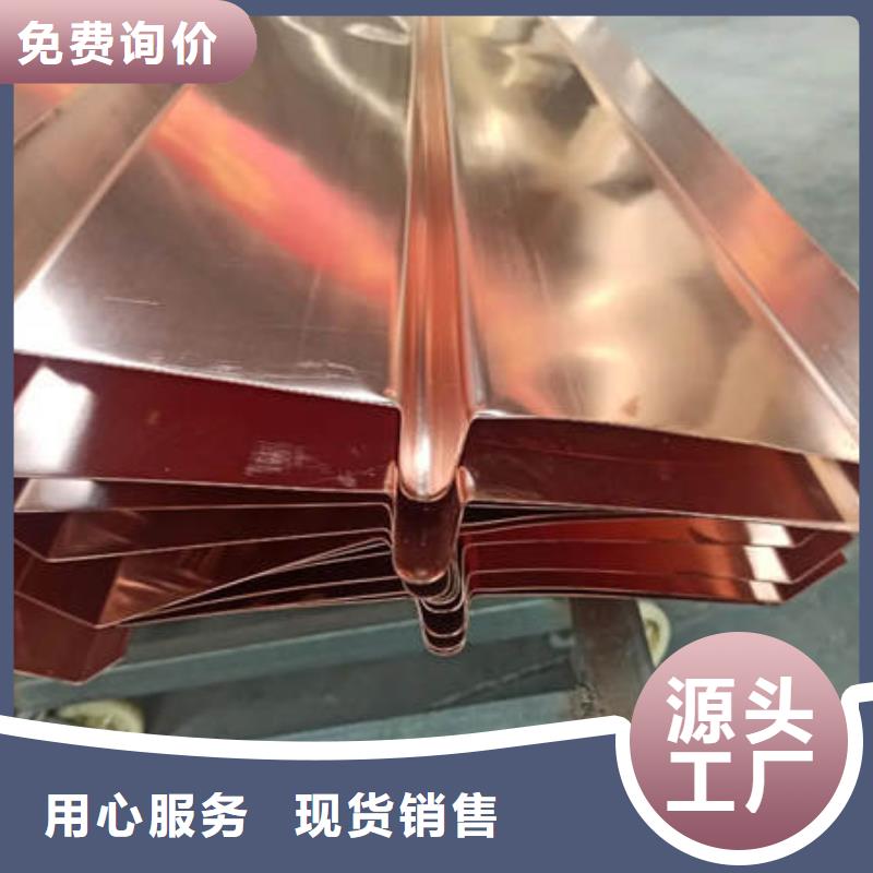 止水铜片制造生产销售