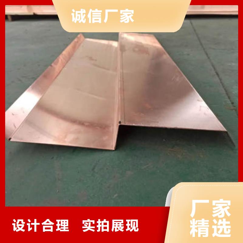 止水铜片【紫铜片止水】专业生产团队