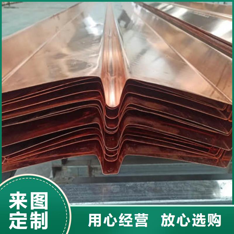 德惠市紫铜止水为您介绍