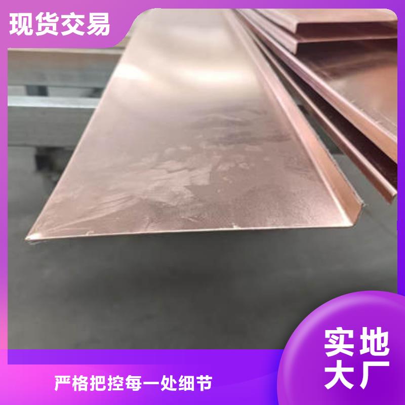 紫铜止水视频-紫铜止水用心细节-晶凯工程材料(银川分公司)
