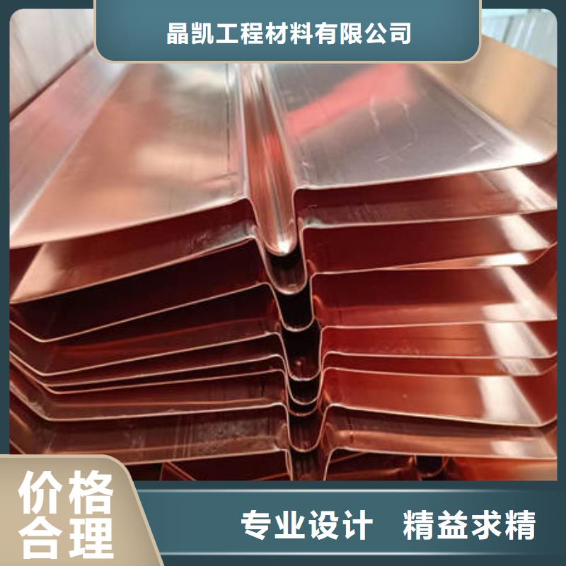 邕宁W型止水铜片正规厂家