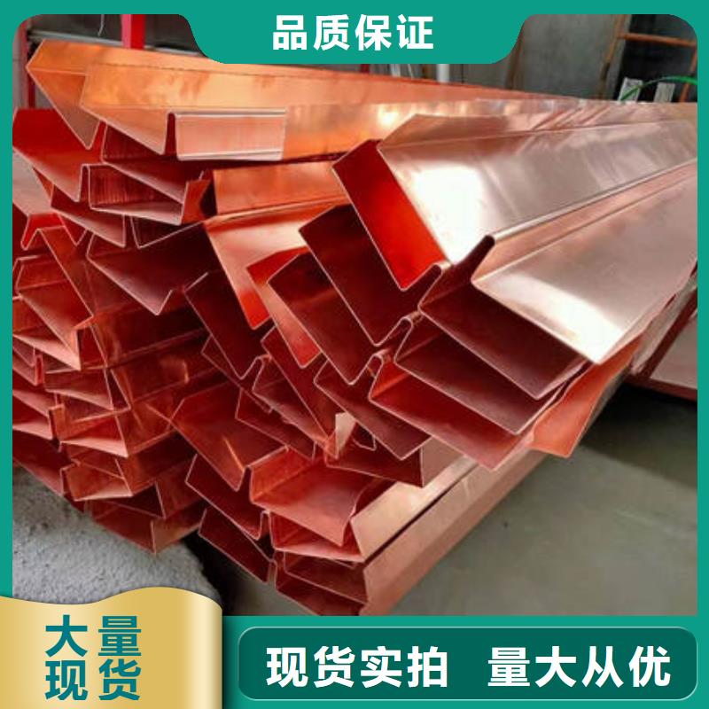 止水铜片紫铜止水带产地源头好货