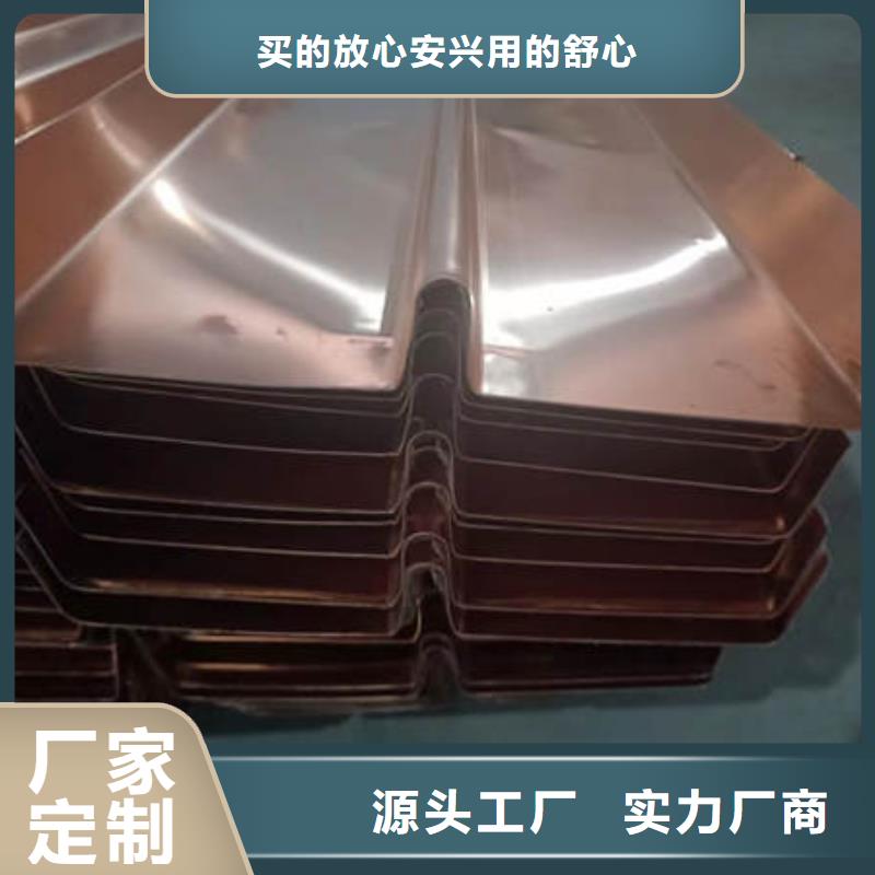 拱形铜止水片厂家资讯