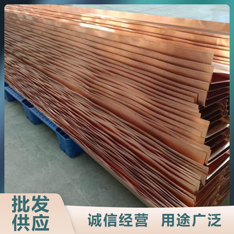 紫铜止水视频-紫铜止水用心细节-晶凯工程材料(银川分公司)