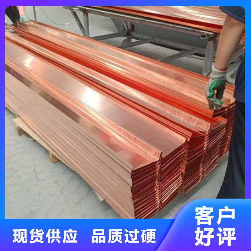止水铜片紫铜止水带产地源头好货