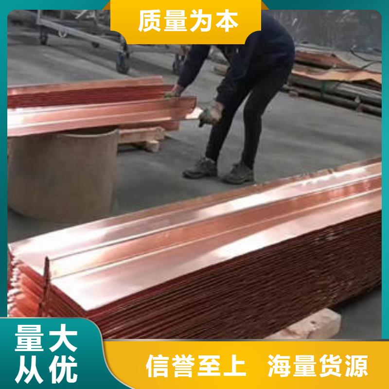 止水铜片制造生产销售