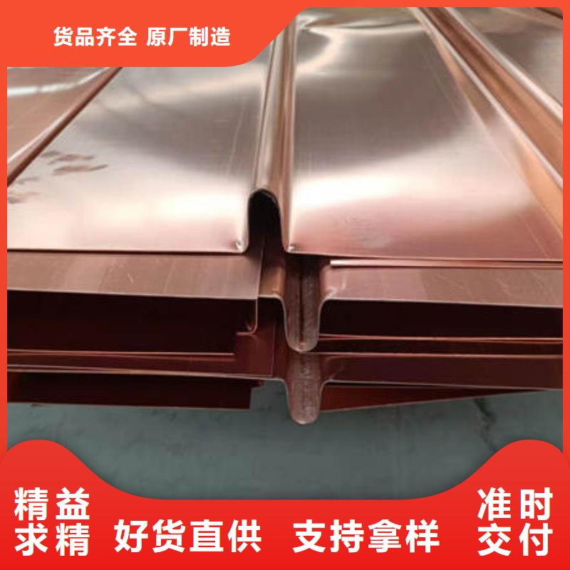 止水铜片紫铜止水带产地源头好货