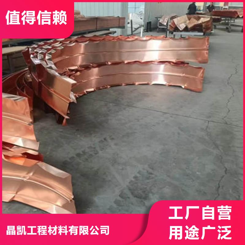 德惠市紫铜止水为您介绍