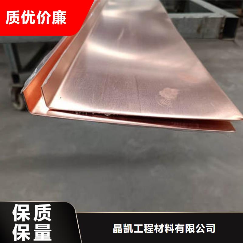 止水铜片制造生产销售