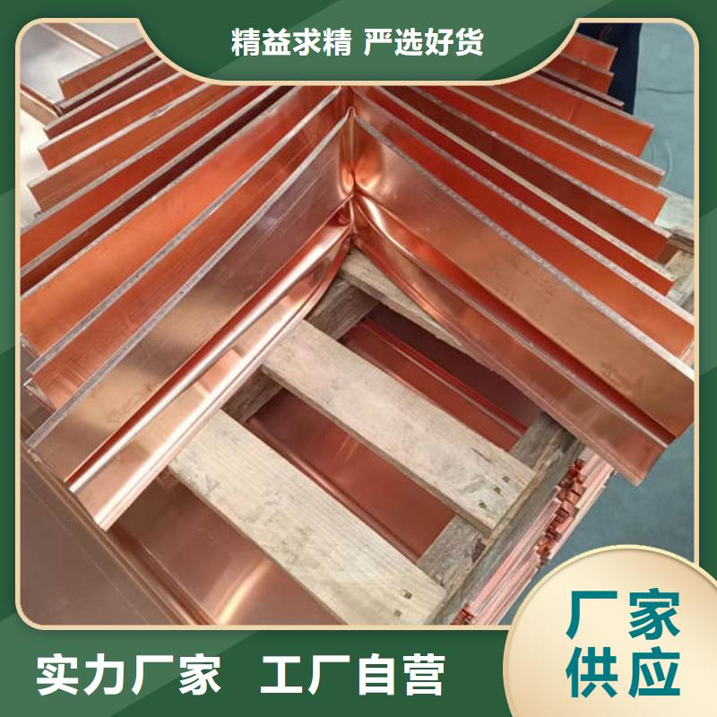 止水铜片紫铜片止水欢迎新老客户垂询