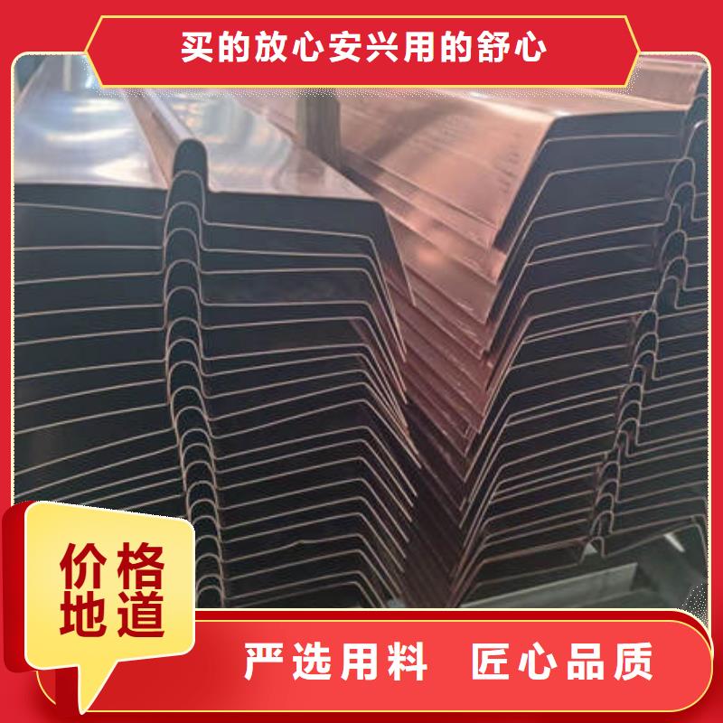 止水铜片紫铜片止水多年实力厂家